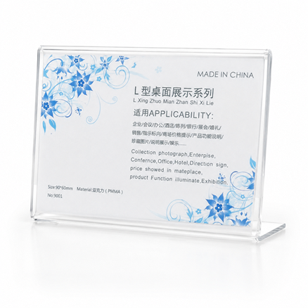 Plastic Display Card Ref 9001
S:90*60mm
MeliMelo