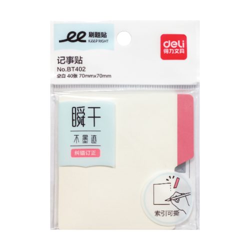 Sticky Notes Ref BT402
S:3*3" :70*70mm, 40 sheets
Deli