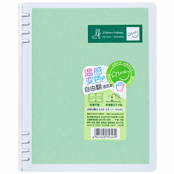 Loose Leaf Notebook Ref HA5403
A5, 70gsm [40 Sheets]
Deli